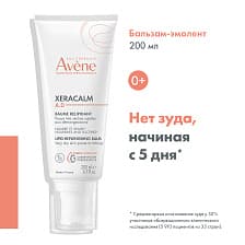 EAU THERMALE AVENE Бальзам Xeracalm A.D