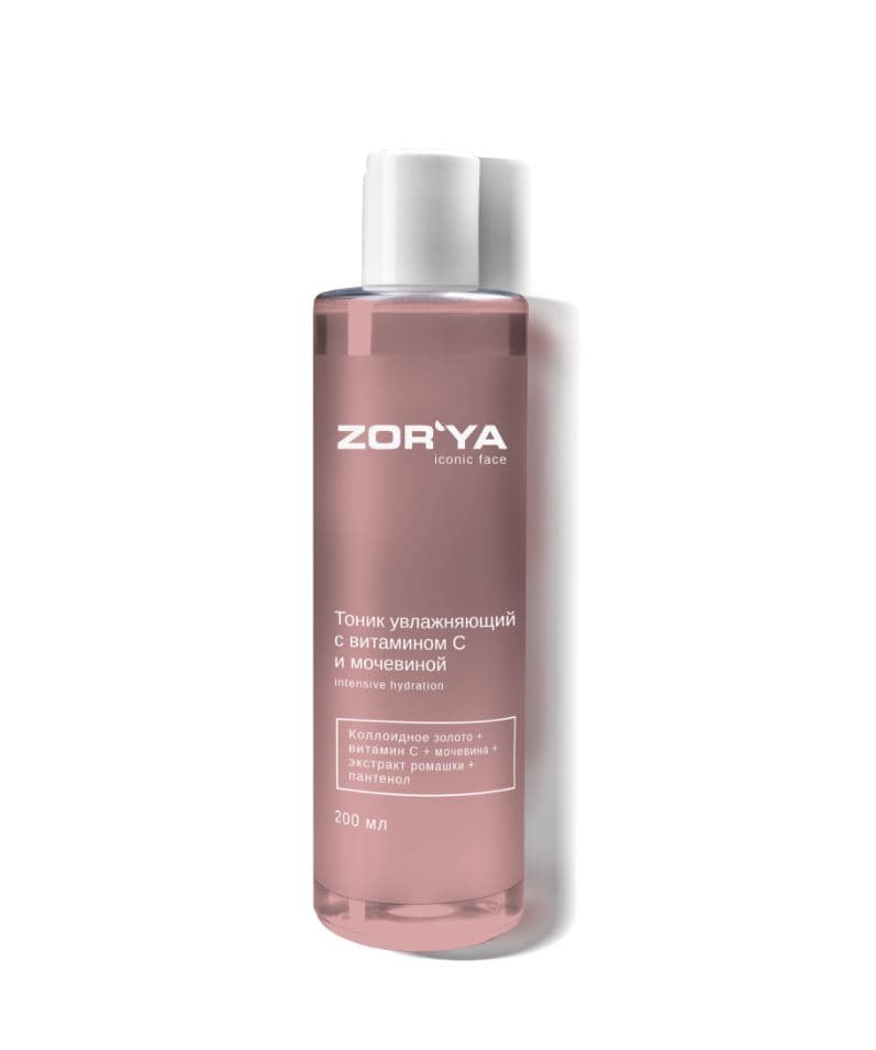 Тоник увлажняющий с витамином C и мочевиной INTENSIVE HYDRATION